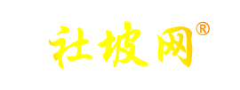 社坡网