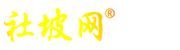 社坡网